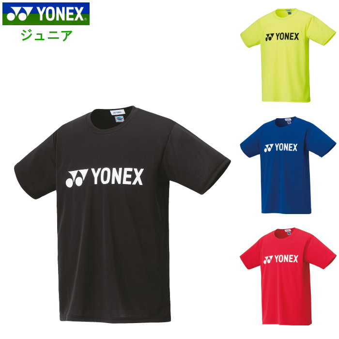 ヨネックス(yonex)ドライTシャツ [ジュニア] ●素材 ・ポリエステル100% ●サイズ ・J120,J130,J140 サイズ表はコチラ(クリックで拡大) ●カラー ・007:ブラック ・402:シャインイエロー ・472:ミッドナイトネイビー ・496:サンセットレッド 【機能・仕様】UVカット、吸汗速乾、制電、VERY COOL ※商品の画像はできる限り実物に近づけるよう配慮しております。 お使いのモニターやご覧になる環境によりまして、 色目が若干異なる場合がございますので、ご了承くださいませ。 ※メーカー希望小売価格はメーカーサイトに基づいて掲載しています。ヨネックス(yonex)ドライTシャツ [ジュニア]