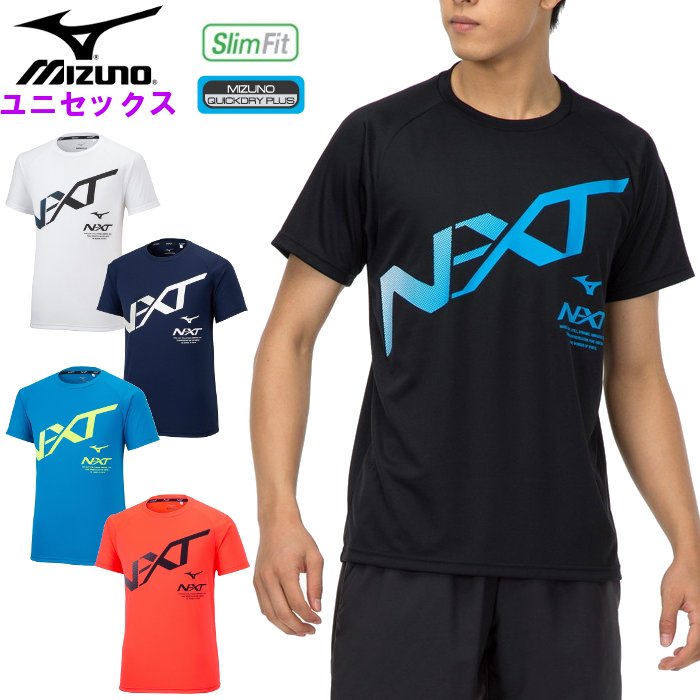 ミズノ ミズノ メンズ N-XT Tシャツ (レディース ユニセックス 男女兼用 プラシャツ 半袖 シャツ Tシャツ スポーツウェア トレーニングウェア mizuno あす楽) 32JA2215