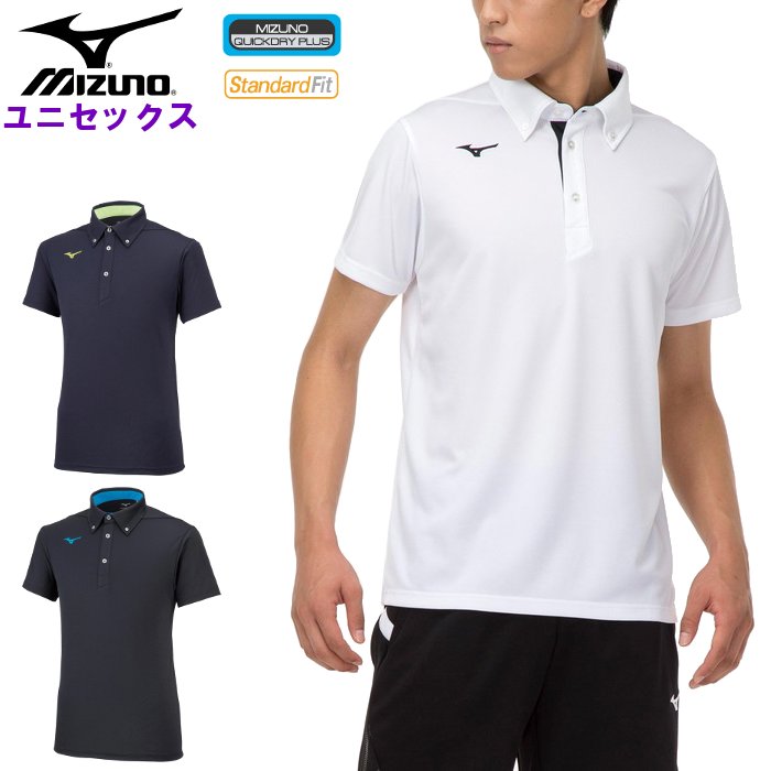 ミズノ メンズ ポロシャツ (半袖 シャツ スポーツウェア トレーニングウェア ユニセックス 男女兼用 mizuno) 32MA2180