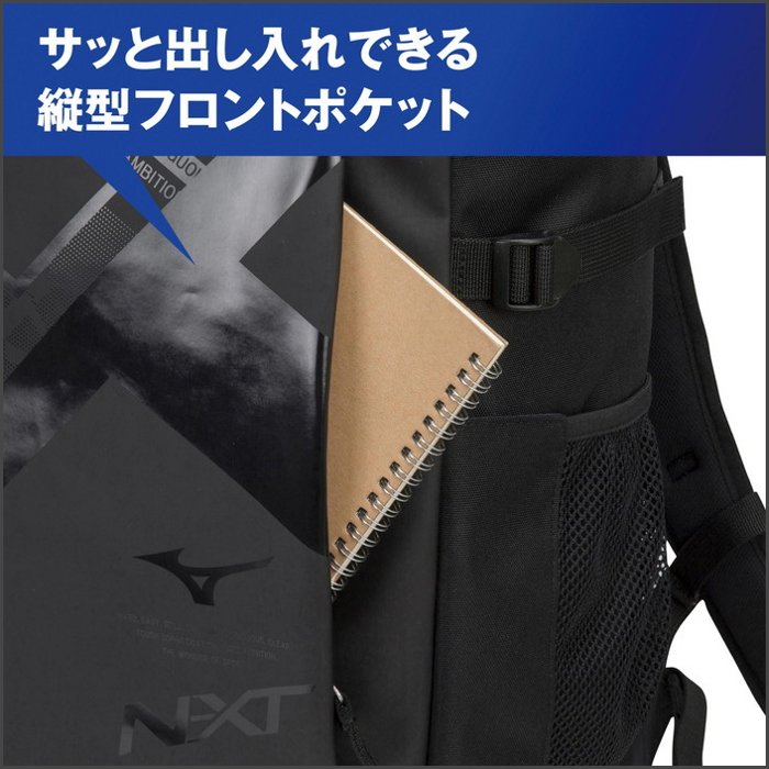 ミズノ N-XT バックパック (バッグ リュックサック サッカー メンズ レディース スポーツバッグ 遠征 合宿 mizuno あす楽) 33JD2000 2