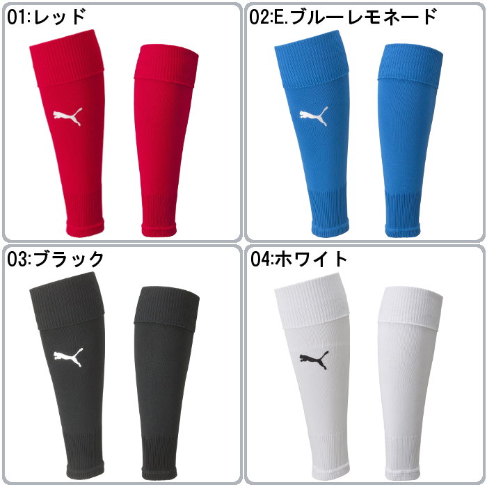 プーマ スリーブストッキング(ソックス 靴下 ストッキング カーフソックス メンズ ...