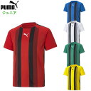 プーマ ジュニア ゲームシャツ(半袖 シャツ Tシャツ トップス スポーツウェア トレーニングウェア 運動 サッカー フットサル プラクティスウェア puma)...