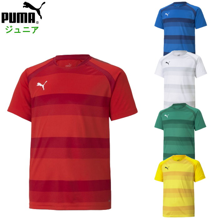 プーマ(PUMA)TEAMVISION フープ ゲームシャツ [ジュニア] ●素材 ・前身頃:インターロック/ポリエステル(リサイクル)100% ・切替:メッシュ/ポリエステル(リサイクル)100% ●カラー ・01:レッド ・02:エレクトリックブルーレモネード ・04:ホワイト ・05:ペッパーグリーン ・07:サイバーイエロー ●サイズ ・120/130/140/150/160 ユニークなトーナルのフープデザインで試合前のウォーミングアップから試合後まであなたをスタイリッシュに演出します。 特徴dryCELL:体をドライで快適に保つための吸水速乾機能に関するPUMAの呼称。 リサイクル素材を使用しています。リサイクル繊維を使用しています。環境への影響を軽減するためのプーマの取り組みのひとつです。 ※商品の画像はできる限り実物に近づけるよう配慮しております。 お使いのモニターやご覧になる環境によりまして、 色目が若干異なる場合がございますので、ご了承くださいませ。 ※メーカー希望小売価格はメーカーサイトに基づいて掲載しています。プーマ(PUMA)TEAMVISION フープ ゲームシャツ [ジュニア]