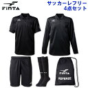 フィンタ サッカー レフリー4点セット (審判 ウェア フットサル 半袖シャツ 長袖シャツ ハーフパンツ ソックス ストッキング 収納バッグ 審判着 胸ポケット付き ハンドボール レフェリー FINTA) FT5977