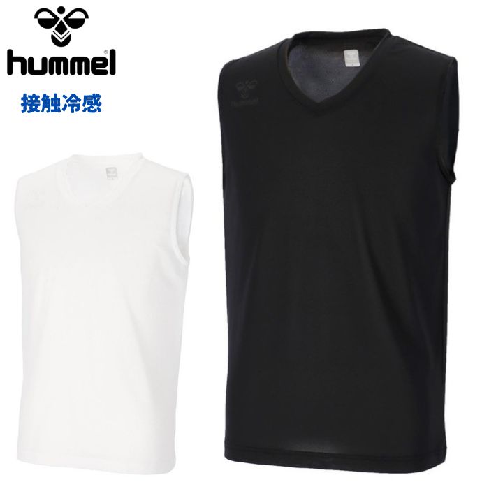 お買い得商品はコチラから！ 売れてます！足に悩みや不安がある方におススメ！ 大人気！ランニングやその他スポーツに！ ヒュンメル(hummel) つめたインナー ●素材 ・ポリエステル95％/ポリウレタン5％ ●サイズ ・S:着丈63/身幅44/肩幅35.5/裾幅45 ・M:着丈65/身幅46/肩幅37/裾幅47 ・L:着丈67/身幅48/肩幅38.5/裾幅49 ・O:着丈69/身幅50/肩幅40/裾幅51 ・XO:着丈71/身幅52/肩幅41.5/袖裾幅53 ※単位(cm) ※素材の特性によって表記サイズよりも多少の誤差が生じる場合がございます。予めご了承ください。 ●カラー ・10:ホワイト ・90:ブラック 接触冷感機能に通気性と肌離れ性を兼ね備えた生地を使用したつめたインナー。汗をすばやく吸収し、発散、肌離れもよく、汗をかいても張り付かず、ベタベタしにくいアイテム。 ◯機能 吸汗速乾/ストレッチ/UVカット/接触冷感 ※商品の画像はできる限り実物に近づけるよう配慮しております。 お使いのモニターやご覧になる環境によりまして、 色目が若干異なる場合がございますので、ご了承くださいませ。ヒュンメル(hummel) つめたインナー