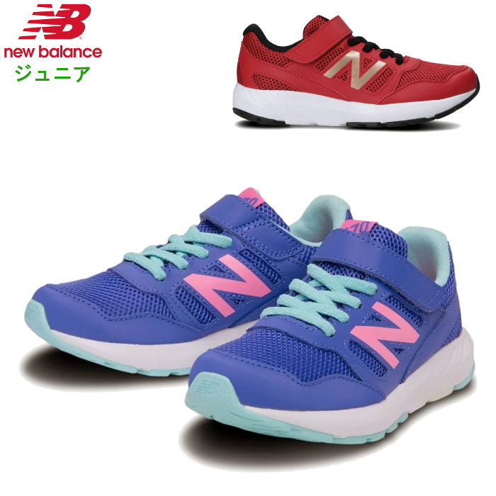 ˥塼Х ˥ 塼( ˥󥰥塼 ޥåơ  ̶ ư ݡ ͷ ˡ ˤλ λ ư ̳ New Balance )YT570 AS2,RG2