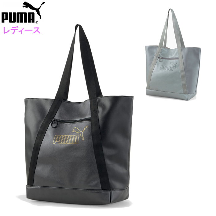 プーマ レディース ラージショッパー(バッグ 鞄 かばん トートバッグ ジム アウトドア お出かけ 大きめ 大容量 puma あす楽)079152