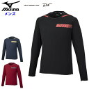 月間優良ショップ【7/19 20時~ 5H限定クーポン】 ミズノ メンズ 長袖Tシャツ (プラクティスウェア トレーニング スポーツ 運動 練習着 陸上 ランニング mizuno 即日発送) 32MA2554