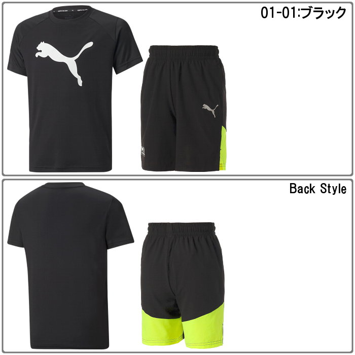 プーマ ジュニア 上下セット(Tシャツ 半袖 ハーフパンツ 半ズボン セットアップ ウーブンパンツ スポーツウェア トレーニングウェア 運動 アウトドア 子供服 puma あす楽)672654-672668