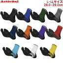最終チャンス!【ラスト3日間限定クーポン】アクティバイタル プロ ソックス L-LLサイズ(26.0-29.0cm) (フットサポータープロ メンズ レディース...