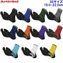 最終チャンス!【ラスト3日間限定クーポン】アクティバイタル プロ ソックス XSサイズ(19.0-22.0cm) (フットサポータープロ メンズ レディース 靴...