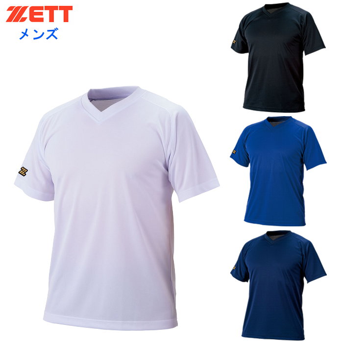 ゼット メンズ VネックベースボールTシャツ (野球 ソフトボール 半袖 スポーツ ウェア トレーニング 運動 ZETT) BOT635(4.0)