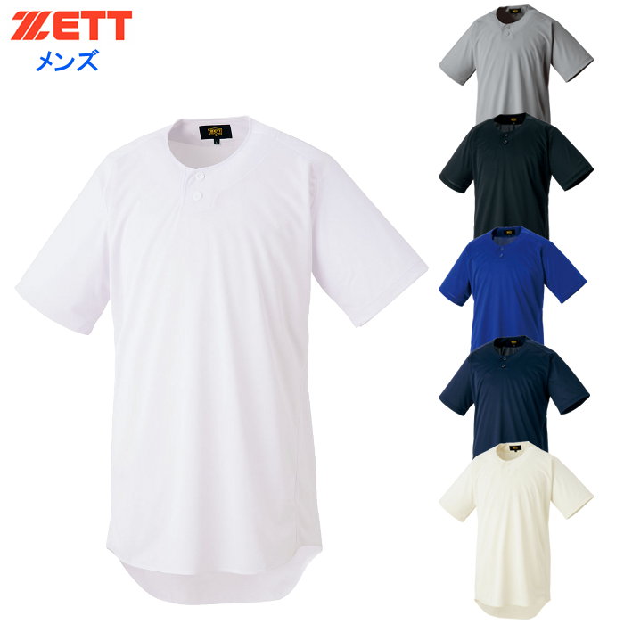 毎年人気です！在庫なくなる前にお急ぎください！ ランニングにおすすめ！ お買い得！トレーニングやウォーキングなどに！ サラっとした肌ざわりと通気性に優れた素材が真夏のプレーでも快適に。吸汗速乾性にも優れたベースボールシャツです。素材:ポリエステル100%機能:高通気、吸汗速乾、ビッグシルエット原産国:タイゼット(ZETT)メンズ プルオーバーベースボールシャツ