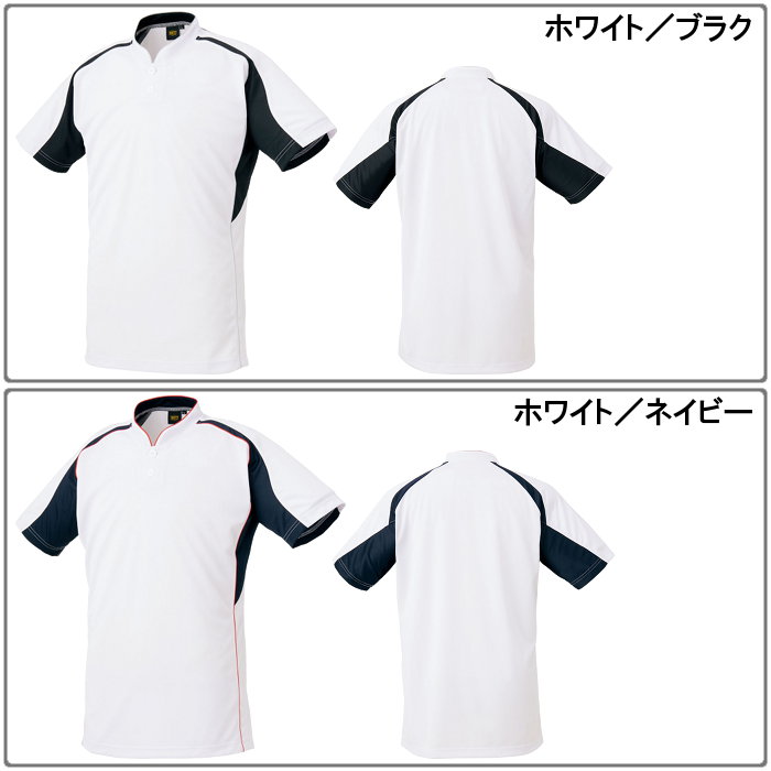 ゼット メンズ ベースボールTシャツ (野球 ソフトボール 半袖 セカンダリーシャツ ...