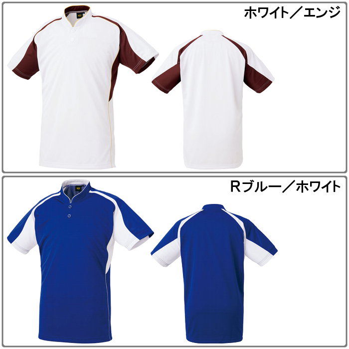 ゼット メンズ ベースボールTシャツ (野球 ソフトボール 半袖 セカンダリーシャツ ...