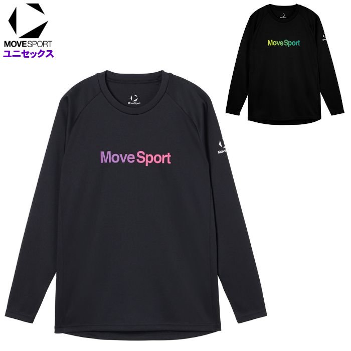 お買い得商品はコチラから！ 売れてます！足に悩みや不安がある方におススメ！ 大人気！ランニングやその他スポーツに！ ムーブスポーツ(MOVE SPORT) 長袖プラクティスシャツ ●素材 ・ポリエステル100% ●サイズ ・S/M/L サイズチャートはこちら(クリックで拡大) ※ウェアを平置きにして測った、製品そのものの大きさです。 ※サイズの単位は、cm(センチ)です。 ※詳細はメーカーサイトをご参照下さい。 ●カラー ・BKPL:ブラック×パープル ・BKYL:ブラック×イエロー ・胸元のグラデーションプリントが映えるスタイリッシュなデザインで、練習中も高いモチベーションをキープ。 ・優れた「吸汗機能」を搭載し、汗をかいてもベタつきにくく、長時間のハードなトレーニングでも快適な着心地が持続。 ・メンズ・レディース問わずに着用できるユニセックス(男女兼用)仕様。チームでの揃えや練習着、部活生(中学・高校・大学)へのプレゼントにも最適。 ・春・夏・秋・冬とオールシーズン活躍するロングスリーブタイプ。秋冬の防寒対策や、夏の体育館での日焼け・摩擦対策・ケガ予防にもおすすめ。 ・安心のデサントブランド(DESCENTE)品質。耐久性と動きやすさを兼ね備えた、バレーボール特化型のスポーツTシャツ。 ※商品の画像はできる限り実物に近づけるよう配慮しております。 お使いのモニターやご覧になる環境によりまして、 色目が若干異なる場合がございますので、ご了承くださいませ。 ※メーカー希望小売価格はメーカーサイトに基づいて掲載しています。ムーブスポーツ(MOVE SPORT) 長袖プラクティスシャツ