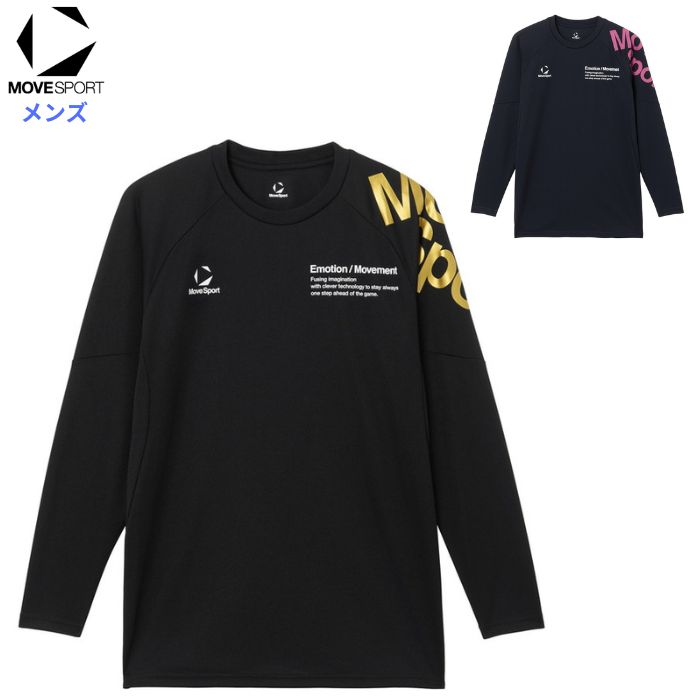 お買い得商品はコチラから！ 売れてます！足に悩みや不安がある方におススメ！ 大人気！ランニングやその他スポーツに！ ムーブスポーツ(MOVE SPORT) 長袖プラクティスシャツ ●素材 ・ポリエステル100% ●サイズ ・M/L/O サイズチャートはこちら(クリックで拡大) ※ウェアを平置きにして測った、製品そのものの大きさです。 ※サイズの単位は、cm(センチ)です。 ※詳細はメーカーサイトをご参照下さい。 ●カラー ・BKPL:ブラック×パープル ・BKYL:ブラック×イエロー 肩部分のグラフィックがデザインポイントの長袖プラクティスシャツです。 バレーボールに特化した設計を採用しています。 具体的には 1.肩甲骨部分のストレスを軽減するため、脇下から肩甲骨部分にゆとりを持たせつつ、背面を1枚構造にしています。 2.ネットタッチ防止のため、裾を従来よりスリムな設計にしています。 3.腕の振り上げ時に裾が上がってきてしまう点を軽減するため、裾を長めに設定しています。 4.フライングレシーブの際、骨盤部分の当たりを軽減するため、切替を後ろに振った設計にしています ※商品の画像はできる限り実物に近づけるよう配慮しております。 お使いのモニターやご覧になる環境によりまして、 色目が若干異なる場合がございますので、ご了承くださいませ。 ※メーカー希望小売価格はメーカーサイトに基づいて掲載しています。ムーブスポーツ(MOVE SPORT) 長袖プラクティスシャツ