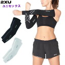 【7/4 20時〜 5時間限定クーポン配布中】2XU コンプレッション アームスリーブ (メンズ レディース 男女兼用 腕 サポーター ゴルフ ランニング 着圧...