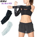 2XU コンプレッション アームスリーブ (メンズ レディース 男女兼用 腕 サポーター ゴルフ ランニング 着圧 スポーツ 運動 UVカット アームカバー アームガード PWXフレックス あす楽 ツータイムズユー) UA4009A