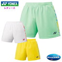 ヨネックス レディース ショートパンツ (ハーフパンツ テニス ソフトテニス ベリークール UVカット Yonex) 25073