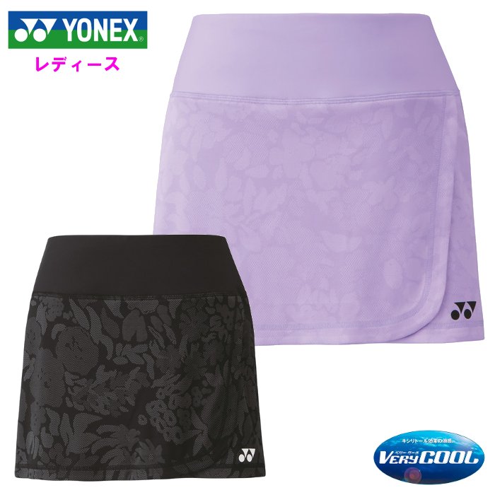 ヨネックス(yonex) レディース スカート ●素材 ・ポリエステル100% ・切替部・インナースパッツ：ポリエステル75%、ポリウレタン25% ●サイズ ・S/M/L/O/XO サイズ表はコチラ(クリックで拡大) ●カラー ・007:ブラック ・354:ミストパープル ・ベリークール：キシリトールと汗が反応することで-3℃の涼感 ・UVカット：紫外線をシャットアウト ・吸汗速乾：乾いているから、攻められる ・制電 ・ストレッチ：動きを妨げないから集中できる ※商品の画像はできる限り実物に近づけるよう配慮しております。 お使いのモニターやご覧になる環境によりまして、 色目が若干異なる場合がございますので、ご了承くださいませ。 ※メーカー希望小売価格はメーカーサイトに基づいて掲載しています。ヨネックス(yonex) レディース スカート