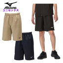 最終チャンス!【ラスト3日間限定クーポン】ミズノ メンズ ハーフパンツ (レディース ユニセックス 男女兼用 半ズボン ボトムス 運動 スポーツウェア トレーニ...