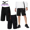 最終チャンス!【ラスト3日間限定クーポン】ミズノ メンズ ハーフパンツ (レディース ユニセックス 男女兼用 運動 スポーツウェア トレーニングウェア MCライ...