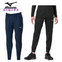 最終チャンス!【ラスト3日間限定クーポン】ミズノ メンズ ソフトニットパンツ (レディース ユニセックス 男女兼用 ジャージ 長ズボン ロングパンツ 運動 スポ...