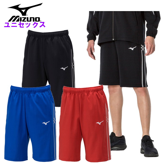 ミズノ(mizuno) MCライン ウォームアップハーフパンツ[ユニセックス] ●素材 ポリエステル100% ●サイズ XS/S/M/L/XL/2XL/3XL [商品の実寸(商品の仕上がり寸法] ウエスト:XS/60cm、S/64cm、M/68cm、L/72cm、XL/76cm、2XL/80cm、3XL/83cm ヒップ:XS/100cm、S/104cm、M/108cm、L/112cm、XL/116cm、2XL/120cm、3XL/124cm 股上:XS/24.6cm、S/25.4cm、M/26.2cm、L/27cm、XL/27.8cm、2XL/28.6cm、3XL/29.4cm 股下:XS/27cm、S/28cm、M/29cm、L/30cm、XL/31cm、2XL/32cm、3XL/33cm 裾幅:XS/27cm、S/28cm、M/29cm、L/30cm、XL/31cm、2XL/32cm、3XL/33cm ●カラー ・09:ブラック ・11:ディープネイビー ・25:サーフブルー ・62:チャイニーズレッド 人気のMCラインウォームアップパンツです。 ■MCラインをデザインしたスポーティウエアです。 ■この商品には、リサイクルポリエステル繊維が30%使用されています。 ■サイドポケットあります。(ポケットファスナーなし) ■ランバードマーク:刺繍 ※こちらユニセックスの商品になります。商品規格は男性サイズです。 女性の方の場合は、ワンサイズ程度小さめか適合/規格サイズもご参考のうえお選び下さい。 ※商品の画像はできる限り実物に近づけるよう配慮しております。 お使いのモニターやご覧になる環境によりまして、 色目が若干異なる場合がございますので、ご了承くださいませ。 ※メーカー希望小売価格はメーカーサイトに基づいて掲載しています。ミズノ(mizuno) MCライン ウォームアップハーフパンツ[ユニセックス]