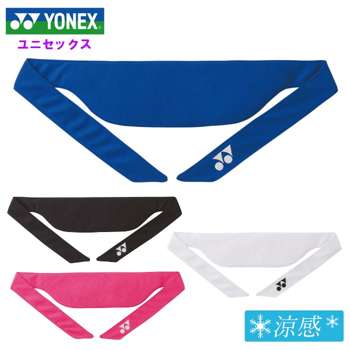 ヨネックス(yonex) ユニセックス ネッククーラー ●素材 ・ポリエステル100% ●サイズ ・ワンサイズ ●カラー ・007:ブラック ・011:ホワイト ・026:ピンク ・472:Mナイトネイビー UVカット:紫外線をシャットアウト 涼感:水に濡らすと気化熱で涼しくなる涼感素材 熱中症対策に！ ※商品の画像はできる限り実物に近づけるよう配慮しております。 お使いのモニターやご覧になる環境によりまして、 色目が若干異なる場合がございますので、ご了承くださいませ。 ※メーカー希望小売価格はメーカーサイトに基づいて掲載しています。ヨネックス(yonex) ユニセックス ネッククーラー