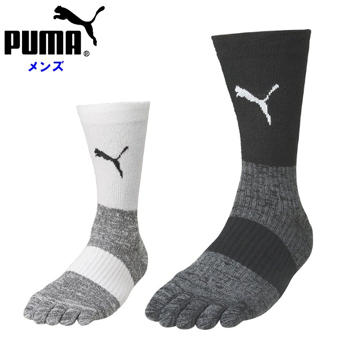 プーマ グリップソックス (メンズ レディース 靴下 ショートソックス サッカー フットサル 陸上 トレーニング puma) 658035 1