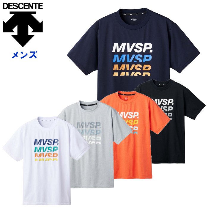 デサント メンズ Tシャツ (父の日 半袖 シャツ トップス 運動 スポーツウェア トレーニングウェア 野球 バレー descente あす楽) DMMVJA51