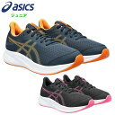 アシックス(asics) PATRIOT 13 GS ●素材 ・アッパー素材:合成繊維・合成樹脂・人工皮革（合成皮革） ・アウター素材:ゴム底 ・インナーソール素材: 合成樹脂(EVA)/固定式 ●サイズ ・22.5/23.5/24.0cm ●幅/ラスト ・STANDARD (標準的な幅です。詳細はメーカーサイトをご参照下さい。) ●カラー ・003:Black/Hot Pink ・406:F Blue/B Orange 柔らかな足当たりとクリーンなデザインで子どもの日常履きとしてもおすすめのランニングシューズ。 アウターソールはつま先部にアリアンステッチを施し、剥がれにくさに配慮されています。 ※商品の画像はできる限り実物に近づけるよう配慮しております。 お使いのモニターやご覧になる環境によりまして、 色目が若干異なる場合がございますので、ご了承くださいませ。 ※メーカー希望小売価格はメーカーサイトに基づいて掲載しています。アシックス(asics) PATRIOT 13 GS