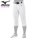 ミズノ ユニセックス ユニフォームパンツ レギュラータイプ (野球 ソフトボール パンツ ひざ2重 練習 トレーニング メンズ レディース mizuno) 12...