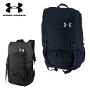 【月間優良ショップ受賞店】 アンダーアーマー バックパック 35L (メンズ 野球 ソフトボール リュックサック バッグ 遠征 合宿 UNDER ARMOUR)...