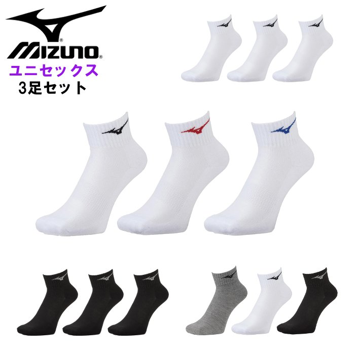 ߥ  å 3­ȡ3å (ǥ ˥å ˽  ݡĥå ݥ 3P 硼Ⱦ mizuno) 32JX2200