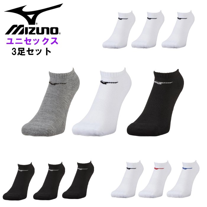 ߥ  å 3­åȡ3å (ǥ ˥å ˽  ݡĥå ݥ 3P 󥯥 mizuno) 32JX2201