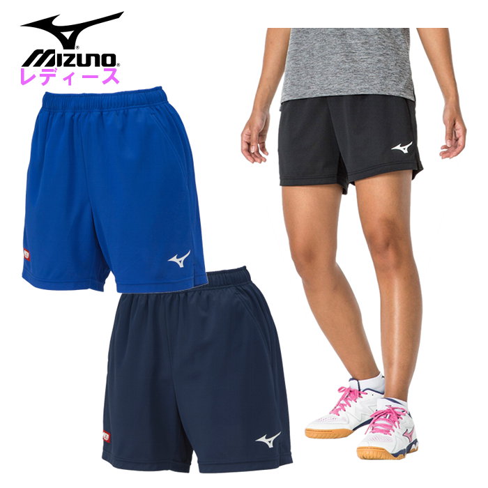 ミズノ(mizuno) ゲームパンツ(卓球)[ウィメンズ] ●素材 ポリエステル100% ●サイズ XS/S/M/L/XL/2XL [商品の実寸(商品の仕上がり寸法)] ウエスト:XS/55cm、S/58cm、M/61cm、L/64cm、XL/67cm、2XL/70cm ヒップ:XS/93cm、S/96cm、M/99cm、L/102cm、XL/105cm、2XL/108cm 股上:XS/22.5cm、S/23cm、M/23.5cm、L/24cm、XL/24.5cm、2XL/25cm 股下:XS/12.5cm、S/13cm、M/13.5cm、L/14cm、XL/14.5cm、2XL/15cm 裾幅:XS/26cm、S/27cm、M/28cm、L/29cm、XL/30cm、2XL/31cm ●カラー ・09:ブラック ・14:ネイビー ・25:サーフブルー ニット素材使用のゲームパンツです。 ■スタンダードフィット ※商品の画像はできる限り実物に近づけるよう配慮しております。 お使いのモニターやご覧になる環境によりまして、 色目が若干異なる場合がございますので、ご了承くださいませ。 ※メーカー希望小売価格はメーカーサイトに基づいて掲載しています。ミズノ(mizuno) ゲームパンツ(卓球)[ウィメンズ]