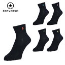 最終チャンス!【ラスト3日間限定クーポン】CONVERSE(コンバース) ニューアンクルソックス (メンズ レディース ジュニア バスケットボール ミニバス チ...