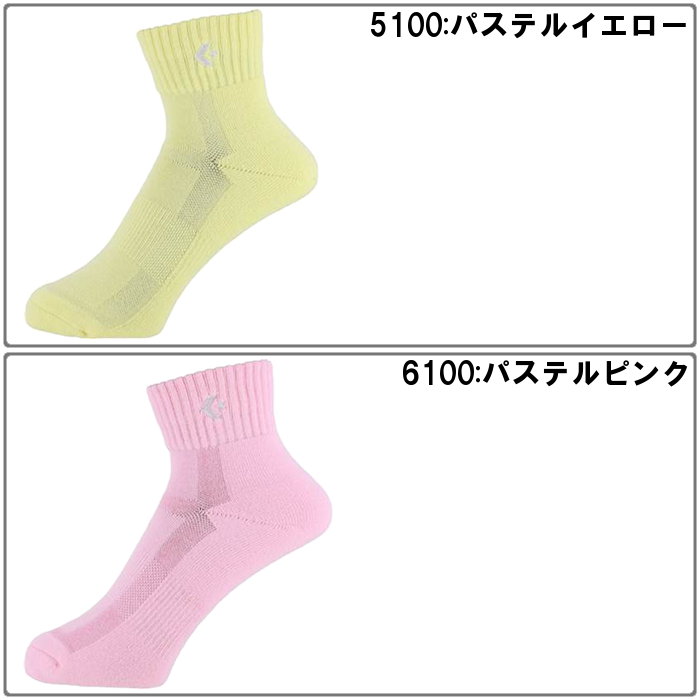 �����ѡ��������3/4 20����4���ָ��ꥯ���ݥ�� CONVERSE(����С���) ���顼���󥯥륽�å��� (����˥� ��ǥ����� �Х����åȥܡ��� �ߥ˥Х� ������ ���� ���襤��) CB1610032S