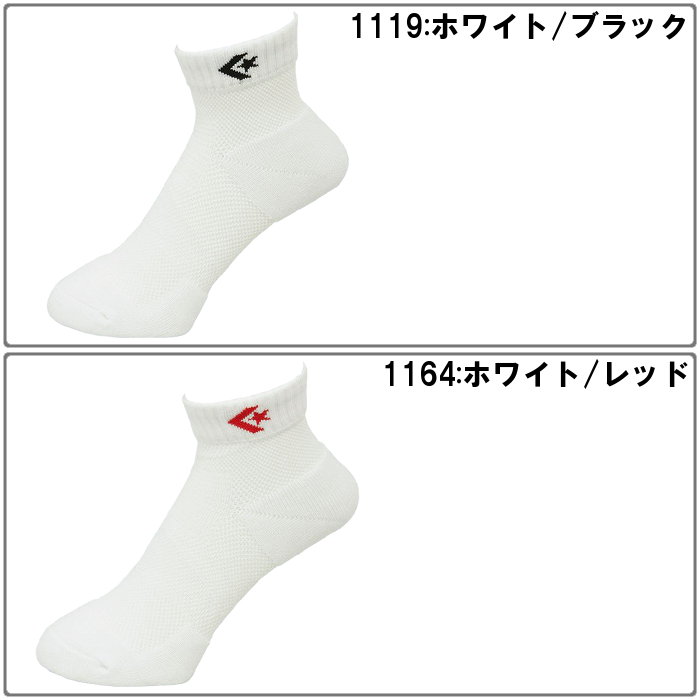 �����ѡ��������3/4 20����4���ָ��ꥯ���ݥ�� ����С��� ���ݡ��ĥ��å��� (��� ��ǥ����� �˽����� ��˥��å��� ���� �Х����åȥܡ��� ���ݡ��� ��ư �ȥ졼�˥� converse ¨��ȯ��) CB17004