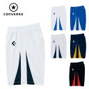 CONVERSE(コンバース) ゲームパンツ (メンズ レディース ジュニア バスケットボール ミニバス チーム 部活) CB251801