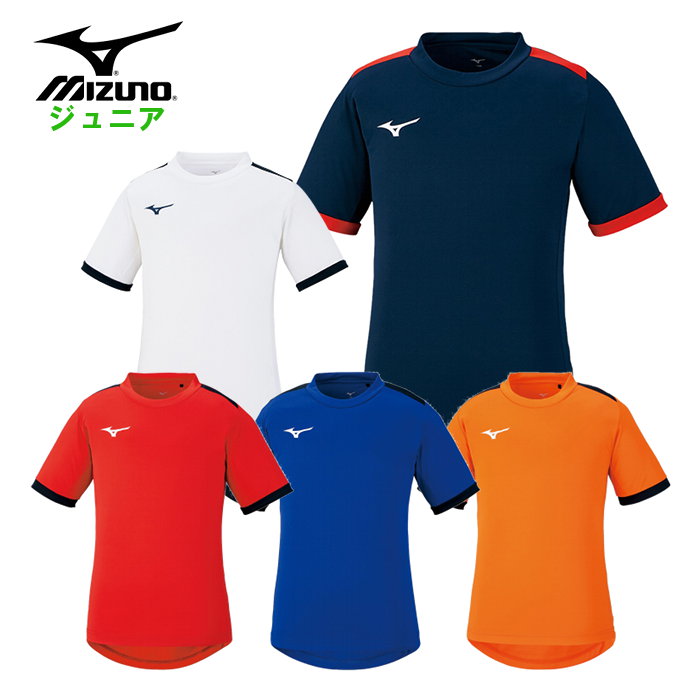 ミズノ ジュニア フィールドシャツ (キッズ 小学生 サッカー Tシャツ フットサル プラクティスシャツ 半袖 練習着 スポーツウェア トレーニングウェア mizuno) P2MA1120