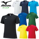 ミズノ ジュニア フィールド シャツ (サッカー フットサル 子ども 半袖 Tシャツ 吸汗 速乾 運動 スポーツウェア トレーニングウェア チーム mizuno) P2MA8125(4)