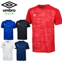 アンブロ ジュニア Tシャツ (キッズ サッカー フットサル 子ども 半袖 プラクティスウェア ランニング 吸汗速乾 練習着 部活 クラブ umbro) UAS...