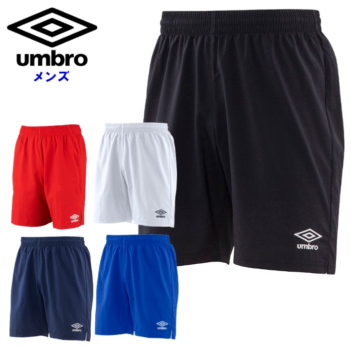 アンブロ メンズ ハーフパンツ (サッカー フットサル ショートパンツ 短パン 運動 スポーツウェア トレーニングウェア umbro) UUUPJD81