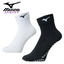 ミズノ(MIZUNO) ショートソックス(5本指)[ユニセックス] ●素材 アクリル、綿、その他 ●サイズ 23-25cm/25-27cm ●カラー ・70:ホワイト×ブラック ・90:ブラック×ホワイト コートをつかめ！滑り止め付き5本指ソックスでグリップ力アップ。 ■総丈12cm(23-25cm) ■滑り止め付き ■5本指 ※商品の画像はできる限り実物に近づけるよう配慮しております。 お使いのモニターやご覧になる環境によりまして、 色目が若干異なる場合がございますので、ご了承くださいませ。 ※メーカー希望小売価格はメーカーサイトに基づいて掲載しています。ミズノ(MIZUNO) ショートソックス(5本指)[ユニセックス]