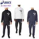 アシックス メンズ ウインドブレーカー上下セット (レディース 男女兼用 ユニセックス ジャケット パンツ セットアップ スポーツ トレーニングウェア ロングパ...
