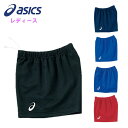 [最大2000円OFFクーポン発行中]【メール便送料無料】【asics　アシックス】【ウェア】 2052A310 バレー レディース 女性用 プラクティスパンツ ネイビー 400 [230420]