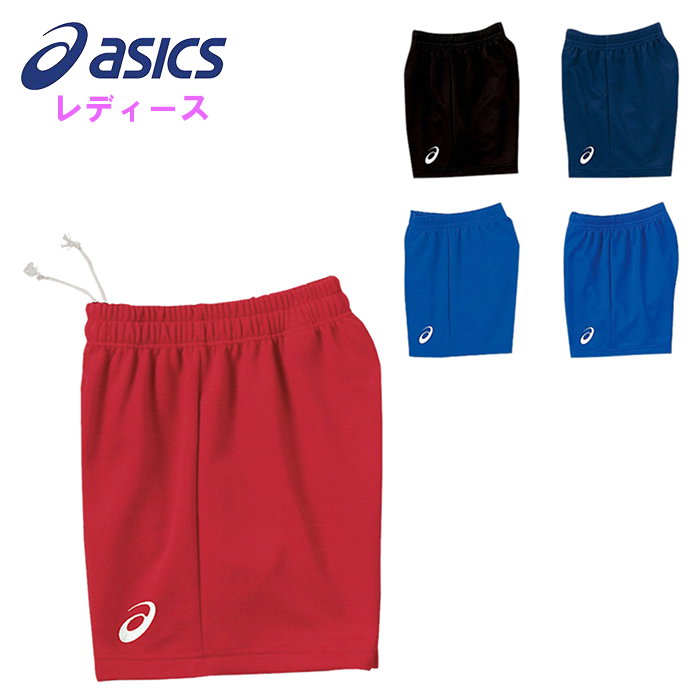 アシックス(asics) WS GAME PANT12 ●素材 ・ポリエステル100% ●サイズ ・S/M/L/XL/2XL ■参考寸法Mサイズ/ウエスト囲:約59cm、ヒップ囲:約91cm、わたり幅:約29.5cm、股下:約11.5cm ※サイズ表はコチラ(クリックで拡大) ※サイズ表は目安です。商品の実寸サイズではありません。 ●カラー ・001:ブラック ・400:ネイビー ・401:ロイヤルブルー ・402:ブルー ・600:レッド 肉厚感のある素材のウイメンズゲームパンツ(ロング) XW2738の素材変更品番 ※商品の画像はできる限り実物に近づけるよう配慮しております。 お使いのモニターやご覧になる環境によりまして、 色目が若干異なる場合がございますので、ご了承くださいませ。アシックス(asics) WS GAME PANT12